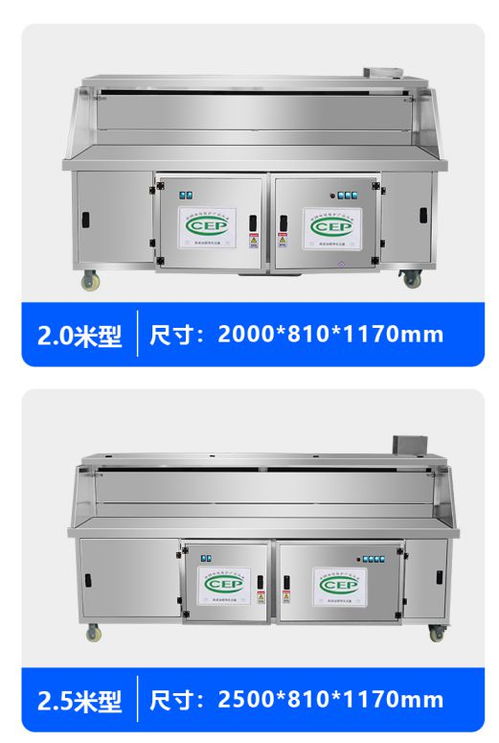 食品機(jī)械專業(yè)生產(chǎn)商 濱州市廚具哥廚房設(shè)備廠
