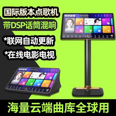 暢想國度點(diǎn)歌機(jī)怎么樣?暢想國度點(diǎn)歌機(jī)品牌介紹?