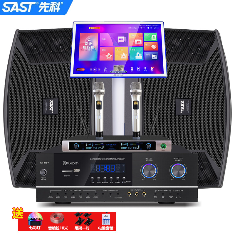 先科 家庭KTV音響套裝10吋點(diǎn)歌機(jī)無線話筒唱歌功放音響A80V 10吋音響+200瓦藍(lán)牙功放D26